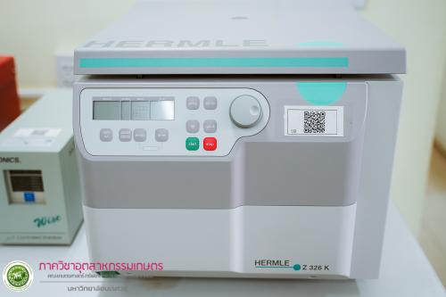 เครื่องปั่นเหวี่ยงหนีศูนย์กลางแบบควบคุมอุณหภูมิ (Centrifuge) ยี่ห้อ Hemle รุ่น Z 326 K