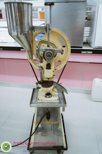 เครื่องตอกเม็ดอาหาร (Single Punch Tablet Machine)