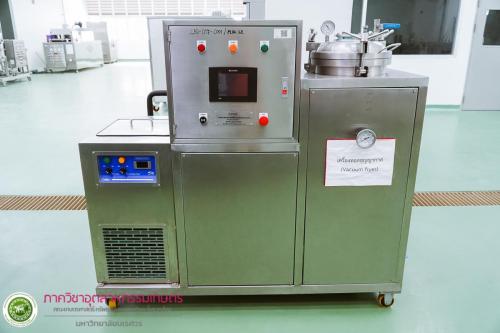 เครื่องทอดสูญญากาศ (Vacuum Fryer) 