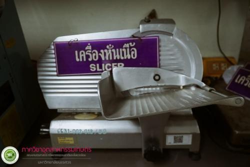 เครื่องหั่นเนื้อ (Meat slicer)